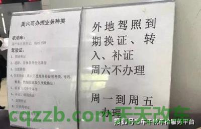 汽车有关：武汉换驾驶证需要什么材料 交强险对本车人员受伤可以赔付吗