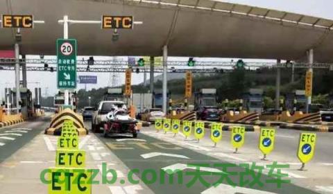 非本人名下车辆办理etc(机动车辆etc使用方便吗)  第3张