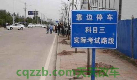 科三学时刷够了几天能审核(科目三考试有时间限制吗)  第3张