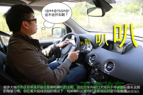 汽车知识：大雾天驾驶技巧_什么是大雾天驾驶技巧  第4张