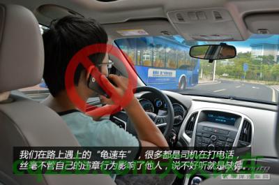 车问答：新手开慢车的危险_什么是新手开慢车的危险  第5张