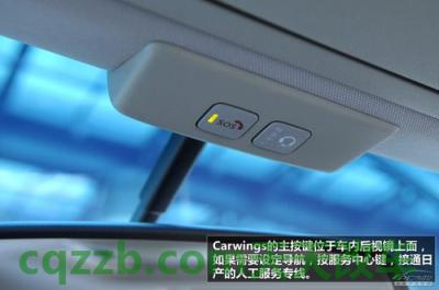 汽车疑问：车载信息服务_什么是车载信息服务  第9张