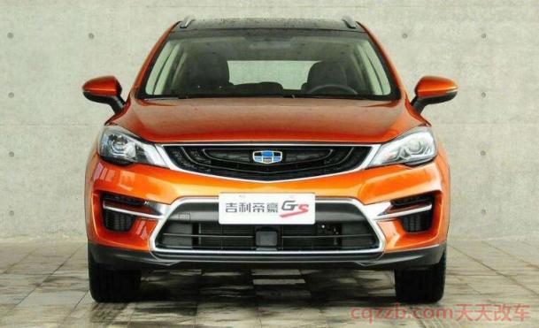 吉利帝豪GS新款配置(配置丰富)  第3张