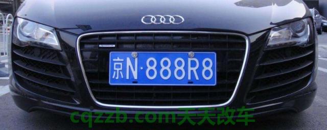 北京牌照好办吗(北京号牌出现违章怎样处理)