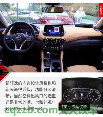 汽车分享：14代轩逸远程启动按钮 14代轩逸方向轻微跑偏