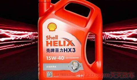 壳牌机油分几种档次(壳牌机油哪些车能用) 第2张