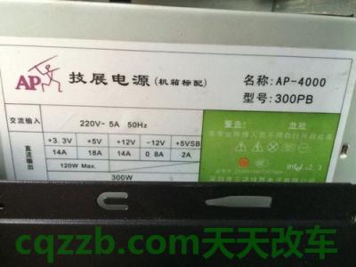 汽车有用：最大功率_什么是最大功率  第4张