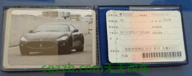 行驶证年检过期怎么办(行驶证丢失在哪里补办)  第1张