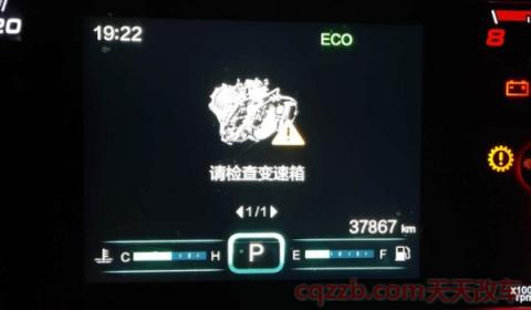 汽车故障码大众 P130A(如何通过故障码确定车辆问题) 第2张