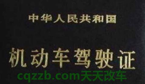 驾驶证学法减分能减几分(学法减分在哪里使用)  第2张