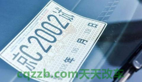 周六提车无临牌怎么办(机动车临时号牌分为几种)  第2张