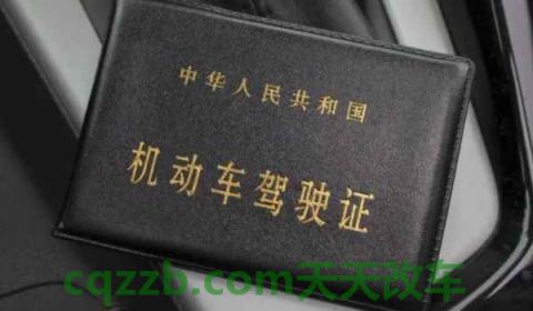 考了c2驾照想考c1怎么办(报考机动车驾驶证需要携带什么)  第3张