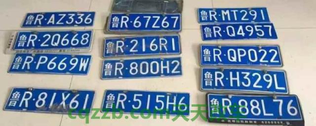 曹县车牌号开头(山东省车辆出现违章可以不处理吗)  第1张