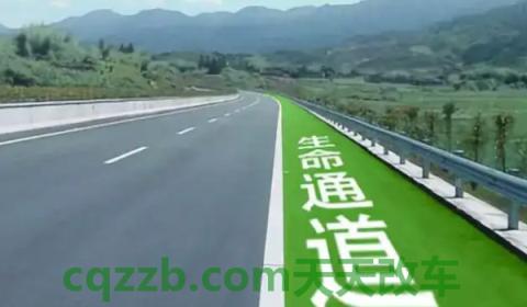 分享一下:应急车道换备胎扣分吗(非法使用应急车道如何处罚) 第2张