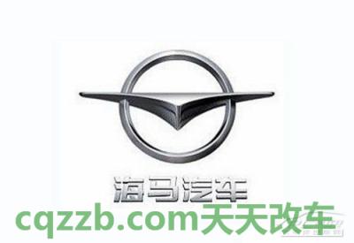 车问答：海马汽车厂商_什么是海马汽车厂商