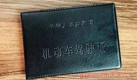 科目一驾校预约还是自己预约(科目一考试多长时间)  第2张