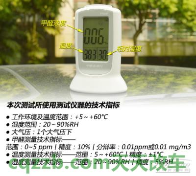 问题：暴晒后车内有多毒_什么是暴晒后车内有多毒  第6张