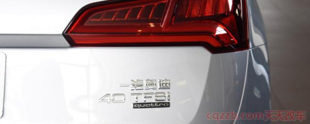 奥迪q540tfs是什么意思(2020款奥迪Q5L)  第1张