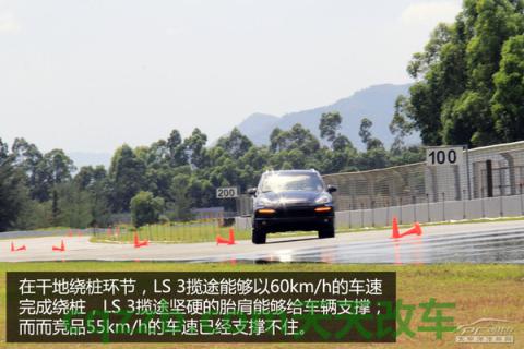 有用：米其林高性能轮胎_什么是米其林高性能轮胎  第22张