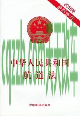 问答：《航道法》所称的航道包括哪些_交通问题  第4张