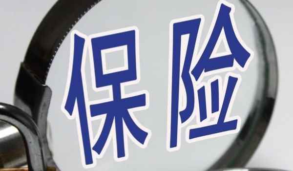 汽车保险过期了没来得及买怎么办(机动车辆保险如何购买)  第3张