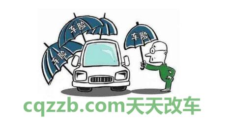 了解汽车：不计免赔险_什么是不计免赔险