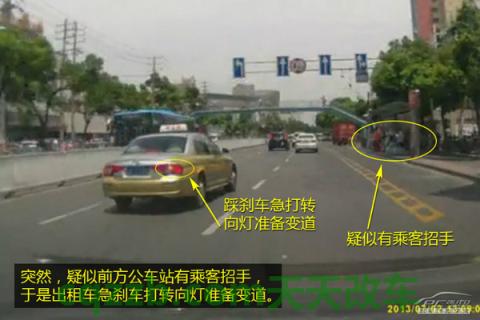 汽车分享:驾驶上路注意事项_什么是驾驶上路注意事项 第7张