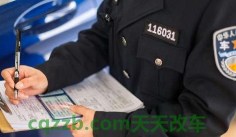 私家车六年以后是不是一年一审(私家车上线检测不通过怎么办)  第3张