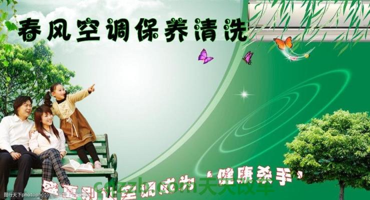 车问答：空调保养技巧_什么是空调保养技巧  第6张