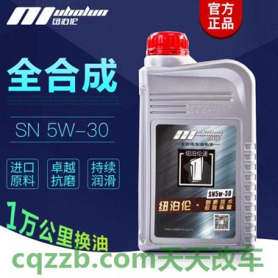 原来：1毛钱辨机油好坏_什么是1毛钱辨机油好坏  第2张