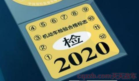 强险贴不贴车上可以吗(强制保险的作用) 第2张