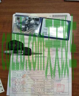 关于汽车:机动车登记证能否补办_交通问题 第2张