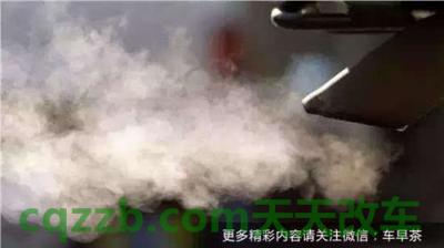汽车分享：高速抛物如何处罚 发动机冒烟是什么原因  第1张