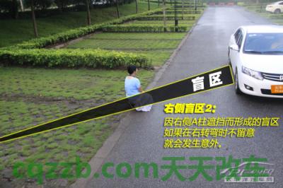 汽车知识：暑期用车安全知识_什么是暑期用车安全知识  第9张