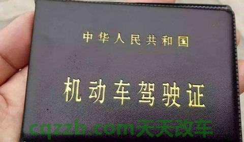 三年内考不完驾照怎么办(机动车驾驶证科目考试的间隔时间)  第2张