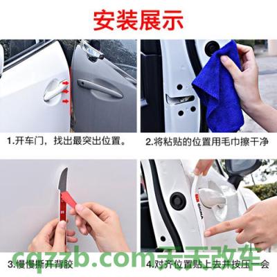 解答：车门防撞杆_什么是车门防撞杆