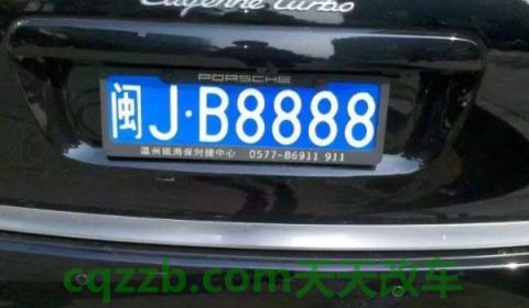 解读一下：元旦车管所可以上牌吗(选择号牌有几种方式)  第2张