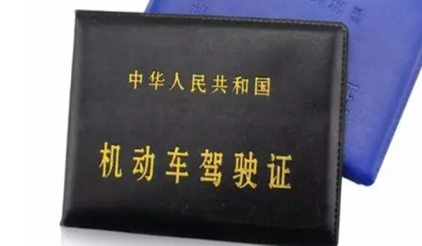 科目二怎么预约教练学车(机动车驾驶证科目二可以考几次) 第2张