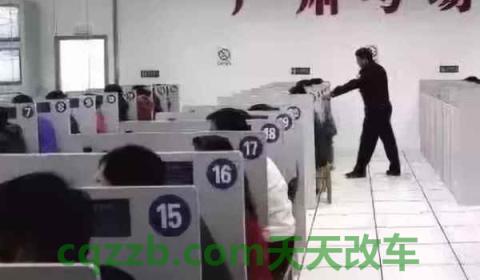 c8是什么意思(机动车驾驶证丢失在哪里补办)  第3张