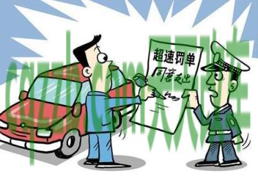 疑问：无证驾驶出了事故怎么处罚_交通问题  第1张
