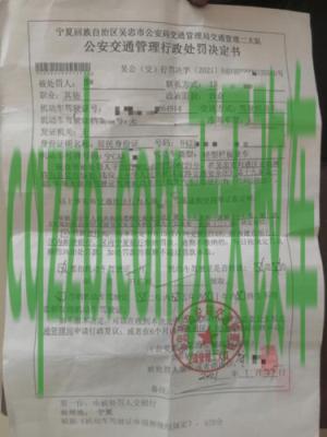 汽车问答：非本人机动车违章怎么处理 酒驾无证驾驶肇事逃逸致人死亡怎么处罚