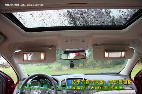 关于汽车:汽车全景天窗如何保养 汽车全险理赔流程 第1张