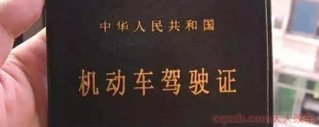 c1手动挡还是自动挡(不按照准驾车型驾驶会有什么处罚)