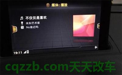 奥迪a3蓝牙连接了怎么不能放歌()  第3张