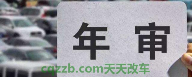闲谈：五座车几年年检一次(机动车辆年检有几种方式)