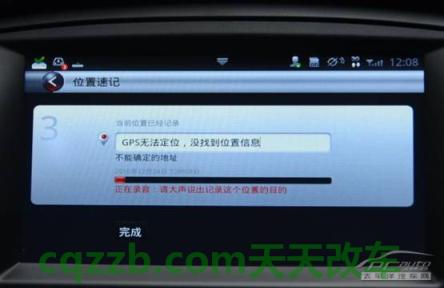 有关：上汽荣威inkaNet_什么是上汽荣威inkaNet  第28张
