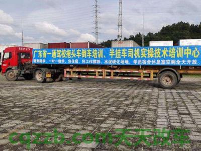 解答：半挂车倒车口诀 百公里油耗9.0算高吗  第2张