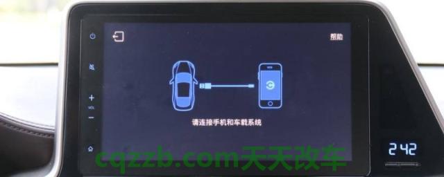 雷凌2021不支持carlife吗(雷凌的车身尺寸数据是什么)  第1张