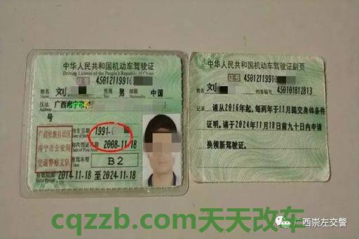 了解汽车:b2驾驶证能开什么车_交通问题 第4张