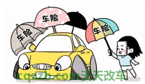 车回答：机动车哪些保险不用买_交通问题  第2张